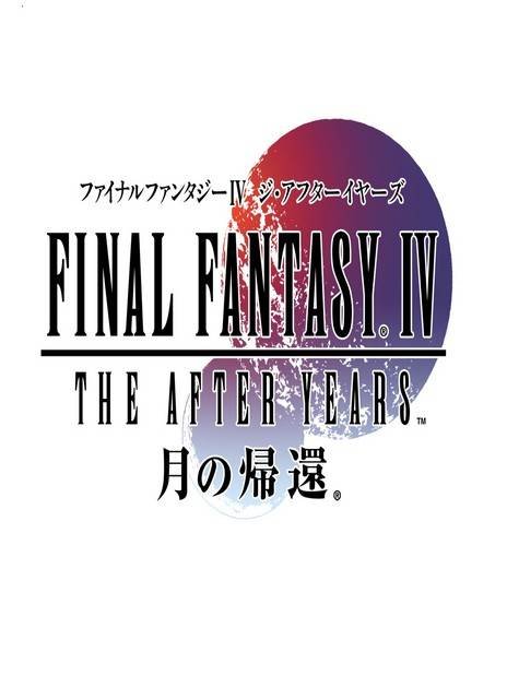 FinalFantasyIVTheAfterYears