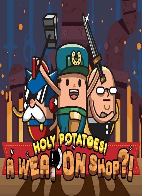 HOLYPOTATOESAWEAPONSHOP