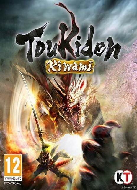 ToukidenKiwami